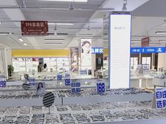 -老仙配镜厂(北京沙河人民公社大食堂店)
