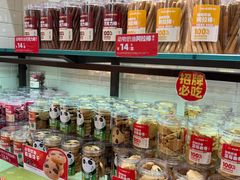-味多美蛋糕(西安门店)