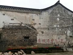 -丝绸小镇荻港古村
