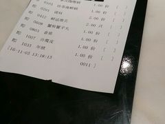 账单-豆捞坊(金桥店)