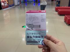 -幸福蓝海国际影城(崇安寺T12店)