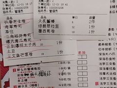 -赤稻·日式料理(禅城店)