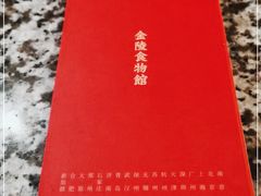 -南京大牌档(崇文门国瑞店)