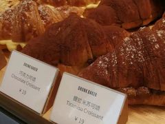 -DRUNK BAKER(上海陕康里店)