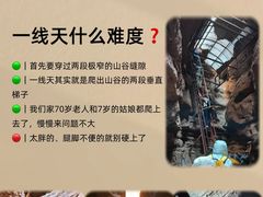 -张掖平山湖大峡谷景区
