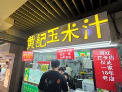 -大汉足道·影院式足疗按摩SPA(友谊广场店)