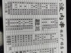 -海波肉串(振兴广场店)