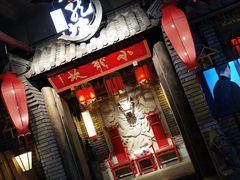 -小龙坎火锅(好世界店)