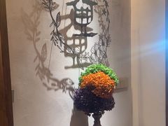 -花间一壶酒(桐荫街店)