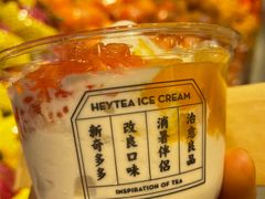 -喜茶(无锡荟聚中心店)