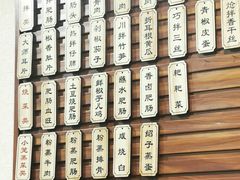 -朱大嘴肥肠血旺(福字街店)