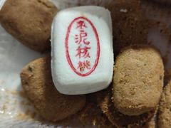 -泸溪河桃酥(西直门凯德店)