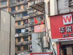 -九九豆花馆(解放碑步行街店)
