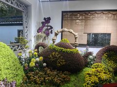 -杭州植物园