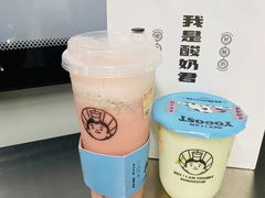 -我是酸奶君(壹方城店)