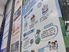 -芭比堂动物医院(广州爱宠下渡路分院)