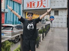 -观音桥步行街