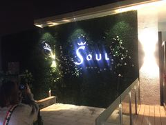 -杜尚rooftop露台酒吧