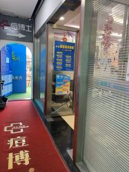 -痘博士广州·全国连锁祛痘机构