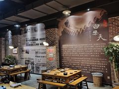 -白乐天毛肚火锅馆(南滨路店)