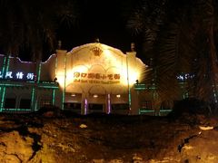 -海口骑楼小吃街