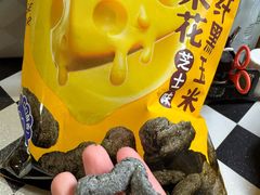 -盒马鲜生(大成店)