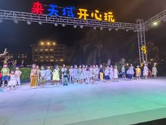 -渔家火锅·海鲜自助餐·演艺(亚龙湾天域酒店)