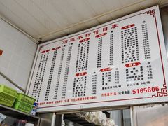 -何氏筠连水粉(明伦堂店)
