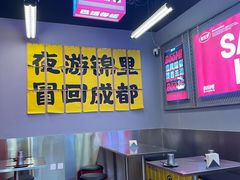 -蓉三少冒烤鸭·四川小吃集(北京首店)