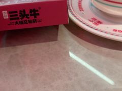 -三头牛·潮汕牛肉生蚝火锅 (夏湾店)