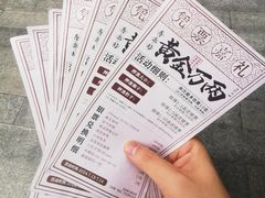 -茶话弄(中贸广场店)