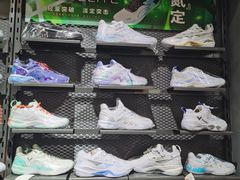 -YONEX苗江运动城(源深店)