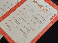 -维园悦谱·海派家常菜(乌鲁木齐南路店)