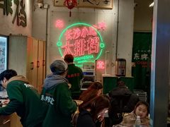 -东排食堂长沙小吃大排档(五一广场店)