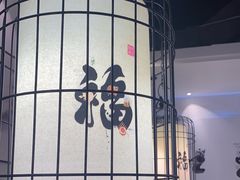 -和福顺·牛肉海鲜焖锅(汕头金平万达广场店)
