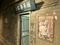 -长沙文和友(海信广场店)