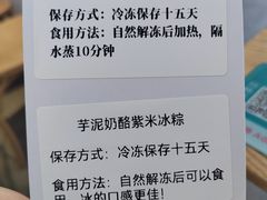 -古月四季