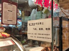 -鑫记婆婆兔·成都特产·兔头手撕兔(太古里店)