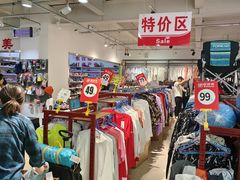 -探路者工厂店(宏福科技园店)