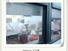 IMG1694A_nEO_IMG_nE-北万新包子店(淮海店)
