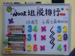 iphone_upload_pic-JOJO实景沉浸侦探剧本杀(大悦城店)