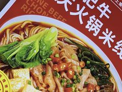 -石榴姐•山城小馆(创始店)