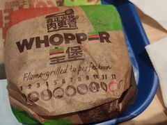 -汉堡王(徐汇绿地缤纷店)