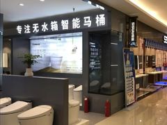 -银座家居店(北园店)