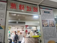 -渔记茶餐厅(渔村店)