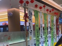 -黄记煌三汁焖锅(悦方IDmall店)