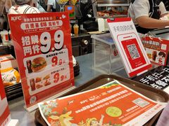 -肯德基(友好店)