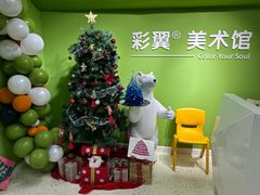 -彩翼美术馆(方庄校区)