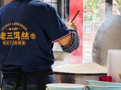 -酱壹老三饵丝(南宁南路店)