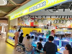 -仲盛世界商城